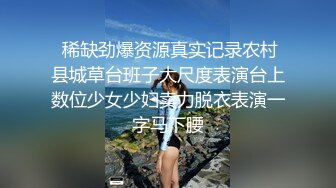 国产TS系列超美的妖妖时诗君君性感红衣黑丝看着小电影飞机撸射