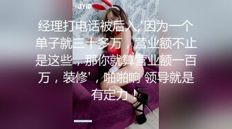 《云盘高质❤️泄密》极品娇小身材清爽短发推特网红小美女【玥玥】不雅私拍，道具紫薇被大鸡巴炮友各种输出