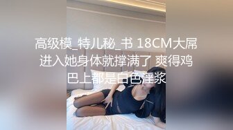  极品高颜值AM女神完美露脸大尺度啪啪私拍流出 极品丰臀骑乘做爱