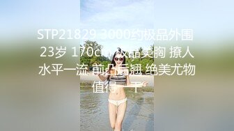 她老公都不知道她的口活儿有多棒，您细品！口活精湛