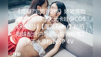 极品网红女神【就是小唯】人见人爱，轻薄粉裳劲舞诱惑，露奶吃奶，叫春可可！