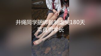 ✿淫娃御姐✿ 窈窕身材S型曲线尤物女神▌冉冉学姐▌