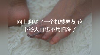 【新片速遞 】 既骚气又妩媚的人妻❤️搁床上换上床上婚纱，跳蛋自慰，爽滋滋~ 