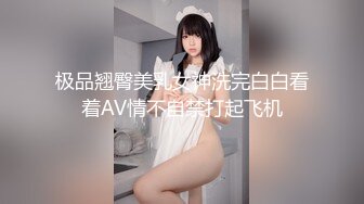  淫乱女神极品性爱大号斗鱼蜜桃苏恩Puls版 男友把小伙伴都喊来开荤做多人运动 第①季