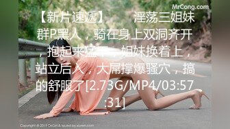 2024.1.19【黄先生探花】约23岁湖南妹子，肤白胸大，药劲猛连干两炮射不出