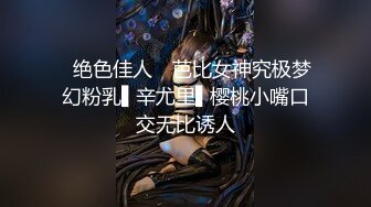 极品优质双人美少女【广深玉子】未流出无水视图，各种露出啪啪调教，小小年纪母狗属性拉满