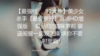 人气反差ASMR女友网黄deerlong OF性爱私拍，电动小马达激烈骑乘把男友榨出白浆反差婊曝光2