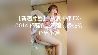 7-5伟哥探花会所撩技师全程实录,温柔御姐被大屌操尿了