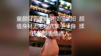 【渣导小徒】探花约了个高颜值妹子大奶妹子，口交上位骑乘抽插呻吟娇喘，很是诱惑喜欢不要错过