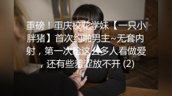 糖心Vlog 黑丝女王蜜穴侍奉 冉冉学姐