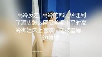 快乐风男公厕露激撸连续射