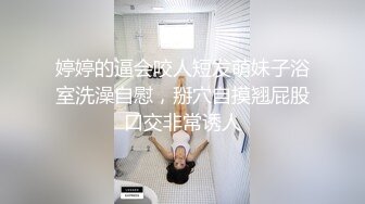 短裙小妹假鸡巴吸门上自插