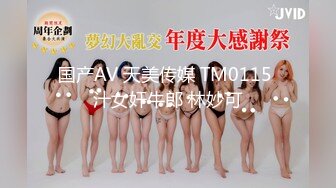 STP30855 9分颜值极品女神！好久没播回归！女仆装白丝袜，自摸揉搓骚穴，低低呻吟娇喘，让人欲罢不能