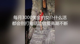 绝美妖姬 · Ts王诗晴 ·美美哒夜晚，坐在窗前回顾美色，回到客厅忍不住大撸一发！ 