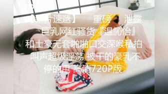 小兔姐姐制服诱惑