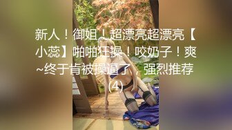 淫乳女神〖下面有根棒棒糖〗偷吃的好色女仆，勁爆完美身材波濤胸湧，看著都很讓人心動