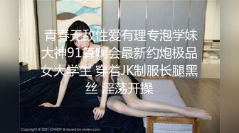 MCY-0024淫荡姐妹迷奸男家教-赖畇希 白靖寒