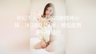 兔子先生TZ-093-AV2淫女好呻吟