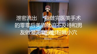 【AI换脸视频】张敏 轻熟美人妻红杏出墙，被陌生男子搭讪通奸