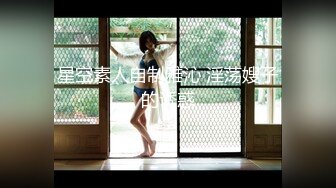 聖華女學院高等部公認竿叔叔 2