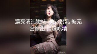 【推油少年】质量很高的一次偷情，漂亮小少妇，露脸身材很棒，享受完按摩水汪汪，果断插入满足