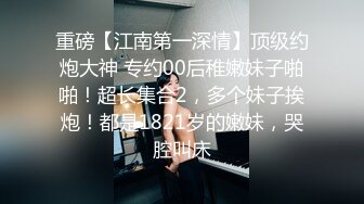 OnlyFans 亚裔童颜巨乳萝莉小乖乖〖Irisadamsone〗是小可爱还是小骚货？