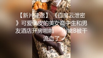 甜美干净短发刚播美女小姐姐 ，黑色丝袜撕裆，无毛粉色小穴按摩器震动