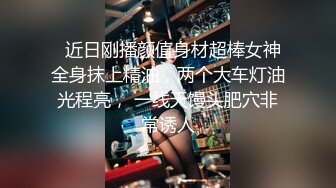 【出EDC和各种大神合集】女友闺蜜被我内射