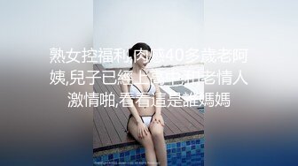 太激烈了　伊贺真子