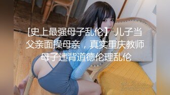 【AI换脸视频】杨幂 醉酒后被清洁工侵犯