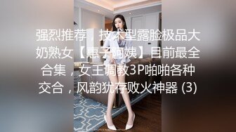 【柔柔早点睡】极品女大学生，音乐烤吧会餐，厕所跳蛋自慰，酒后啪啪，肆意放纵三天淫乱大合集，玩得好开心 (4)