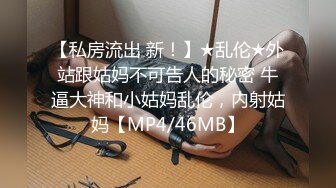 【新片速遞】    带个眼镜的骚货御姐，躲在卧室中自慰给狼友看制服诱惑，黑网袜大屁股掰穴特写鲜鲍鱼