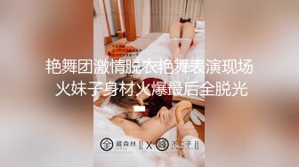 231_(sex)20230727_良家小女人