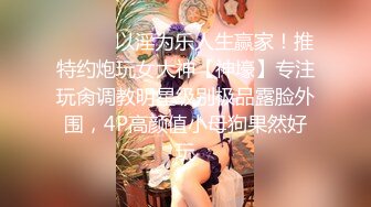 KVT款式美女多多，任意选择（内有联系方式）