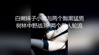 【新片速遞】 ⚫️⚫️贵在真实，咸湿房东低价出租，长期偸拍顶级身材小姐姐日常洗澡⑨，今天的内裤很性感，意外把镜头冲乌了