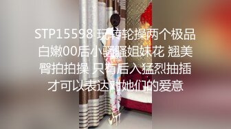 《百度云泄密》眼镜男与蜜桃臀白虎媳妇??换装丝袜旗袍做爱