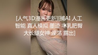 爱豆传媒IDG5391风骚美女调教娘炮帅哥