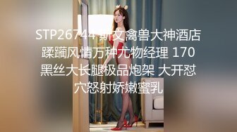 【巨屌媚黑大神】Sirbao 绿帽极品白皙人妻让老公拍摄 公狗腰大黑屌驰骋蜜穴 顶宫抽射粗喘媚吟 欲仙欲死