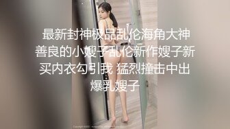 超浪少婦女上位做愛 這表情更叫聲真實誘人 露臉