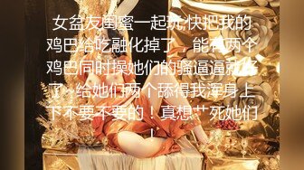 豹纹内裤，甜美少女，炮友操多毛小穴，骑乘位抽插，肥唇小骚逼，白丝美腿，低低呻吟超诱人