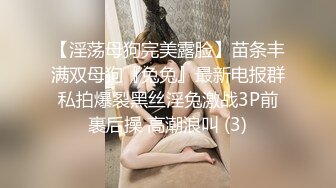 浴室暗藏摄像头偷窥白白嫩嫩的房东女儿洗澡 (4)