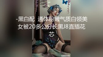 无水印12/7 超极品的小妞颜值高身材好逼逼粉嫩掰开洞洞给狼友草VIP1196