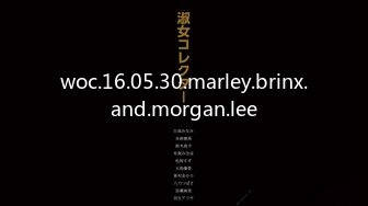 woc.16.05.30.marley.brinx.and.morgan.lee