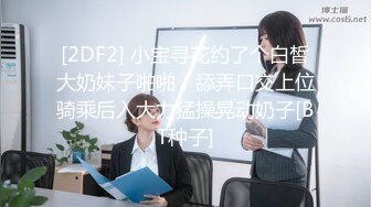 《魔手外购极品厕拍》商业城女厕全景偸拍超多少女少妇方便，逼脸同框，花臂少女尿量好足阴户微开相当诱惑，无水原档4K (7)