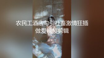 大神潜入商场女厕洞中偷窥多位漂亮的少妇