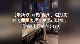 帅气小伙野鸡一条街挑选心仪的妹子啪啪，逛了几个店找了短裙少妇跟随金屋啪啪，脱光了一顿猛草后入射精