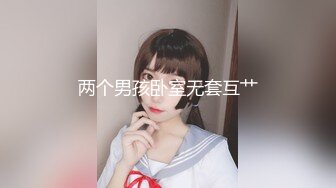  -半老徐娘风韵犹存-38D美熟女素人十九，被大叔操的超爽，无套干崩内射