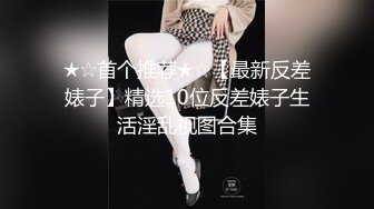 巨乳大学生情侣的温柔服务.