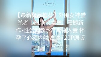 纹身哥酒店约炮白嫩的美女同事✿玩39啪啪啪✿完美露脸