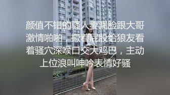 STP26179 【极品女神??推荐】火爆高颜值尤蜜女神【抖娘利世】定制新作-双马尾高叉 迷醉眼神超魅惑 太欠操了 VIP0600